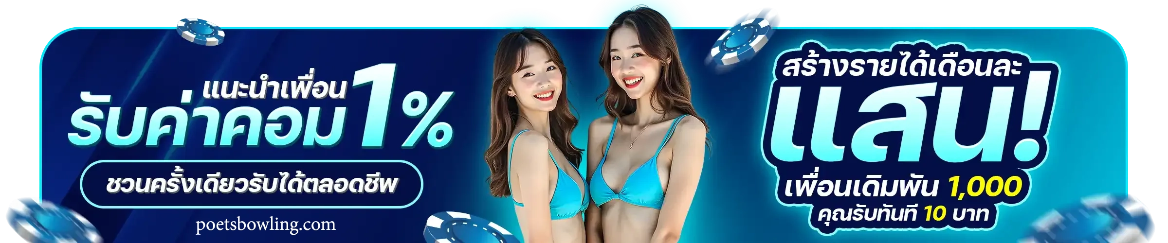 pattaya168 เว็บตรง
